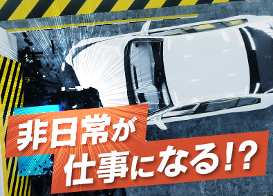 株式会社フォーラムエンジニアリング／コグナビ