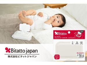 株式会社ビタットジャパン 大ヒット商品の生産管理／業界未経験歓迎／裁量大／週休3日制