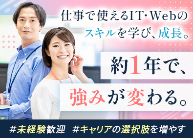 有限会社 Ａ・Ｓ・Ｓ Webクリエイター／未経験歓迎／年休126日／基本は定時退社