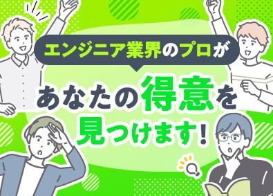 株式会社フォーラムエンジニアリング／コグナビ