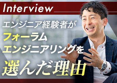 株式会社フォーラムエンジニアリング／コグナビ
