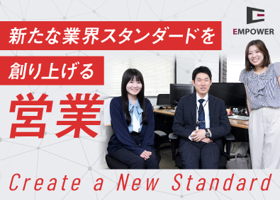 エンパワー株式会社 ITソリューション営業／年休128日・残業月15h程／在宅可
