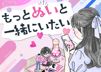 パーソルテンプスタッフ株式会社「funtable（ファンタブル）」(パーソルグループ) ぬい活をたっぷり楽しめる事務／リモート有・基本定時退社
