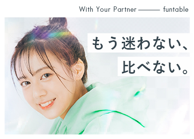 パーソルテンプスタッフ株式会社「funtable（ファンタブル）」(パーソルグループ) 自分のことがもっと好きになる事務／リモート有・定時退社