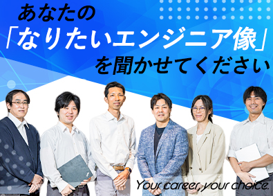 株式会社ピーブイシステムズ インフラエンジニア／待機ゼロ／リモート可／年休125日