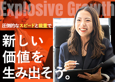 株式会社ナハト 自社D2Cブランドの商品企画・マーケティング／月給42万円～