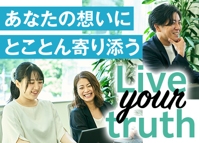 株式会社エム・アンド・アイ ITエンジニア／リモートOK／年休125日／チーム参画