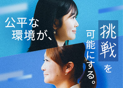 株式会社 ジェイ エイ シー リクルートメント（JAC Recruitment）【プライム市場】 人材コンサルタント／女性活躍中／業界経験不問／営業経験者歓迎