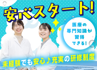 医療法人社団上桜会　ゆうメンタルクリニック クリニックの受付事務／未経験歓迎／産育休取得率100％