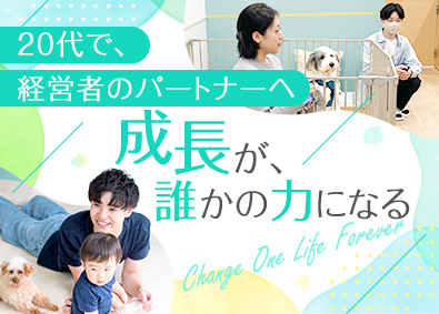 株式会社ＡＮＥＬＬＡ　Ｇｒｏｕｐ SV／未経験歓迎／月給30万円以上／研修充実／賞与年2回