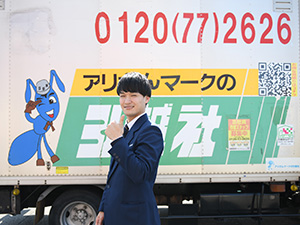 アリさんマークの引越社（株式会社引越社）／静岡東支店・静岡西支店 見積りスタッフ／未経験歓迎／月給33万円～／年間休日123日