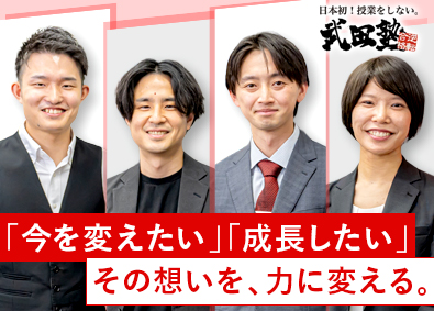株式会社Ａ．ｖｅｒ 運営コンサルタント／未経験歓迎／完週休2日／月給35万円～
