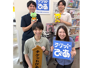 チケットぴあ九州株式会社 総合職（企画営業・マーケティング／票券）