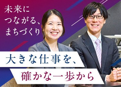 独立行政法人都市再生機構 技術系総合職（土木）／未経験歓迎／定着率98.2%