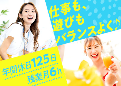 株式会社リクルートスタッフィング 人事や広報アシなど（年休125日／土日祝休み／原則定時退社）