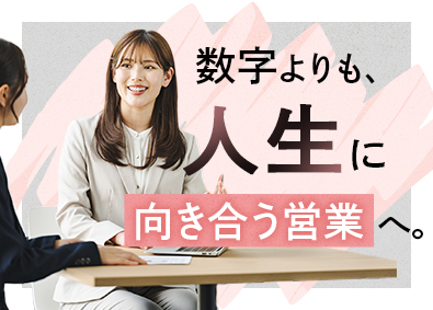 株式会社リクルートスタッフィング(リクルートグループ) 人材営業（月給29.5万円～／年休125日／フレックス制）