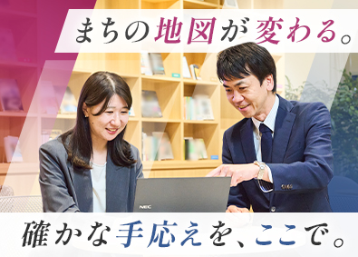 独立行政法人都市再生機構 技術系総合職（建築）／未経験歓迎／土日祝休／定着率98.2%