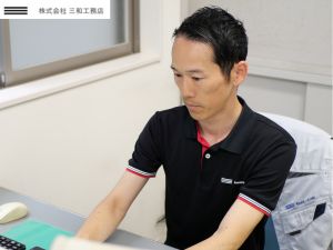 株式会社三和工務店 営業職／月24万～／ほぼ定時退社／土日祝休／年休136日～可