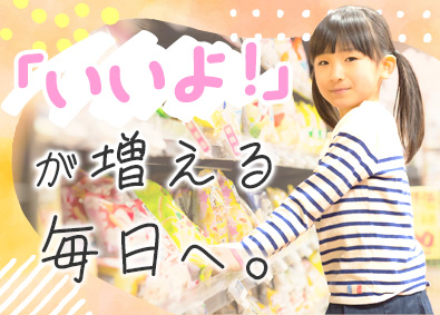 株式会社ワールドコーポレーション(Nareru Group)