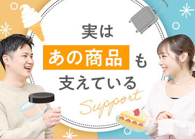 株式会社インバウンドテック【グロース市場】 カスタマーサポート／未経験歓迎／月給28万円以上／残業少なめ