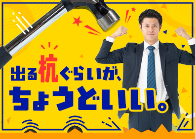 エイカーメカトロニクス株式会社 提案営業／未経験歓迎／月給30万円～／車通勤OK／転勤なし