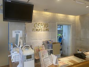 医療法人社団愛賛会（おおしおウィメンズクリニック） 医療事務受付／年休127日／完休2日／残業少なめ／年次昇給