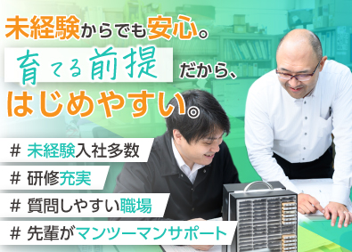 千歳昭和交通株式会社(昭和グループ) 未経験からはじめる配車・運行管理／入社祝い金あり（10万円）
