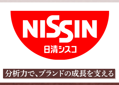 日清シスコ株式会社(日清食品グループ) 業界をリードする経営管理職／年間休日123日／在宅勤務OK