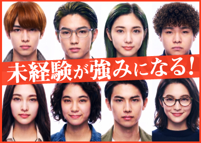 株式会社ヒト・コミュニケーションズ Web総合職／在宅＆フルリモート勤務／服装自由／未経験歓迎！