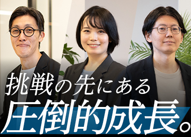アベニール・ジャパン株式会社 DX・AIコンサルタント／年休127日／土日祝休／在宅勤務有