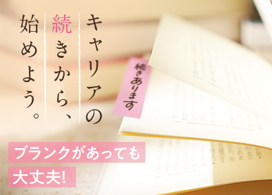 株式会社リクルートスタッフィング(リクルートグループ) 事務プロジェクト運営（ブランクOK／土日祝休／年休125日）