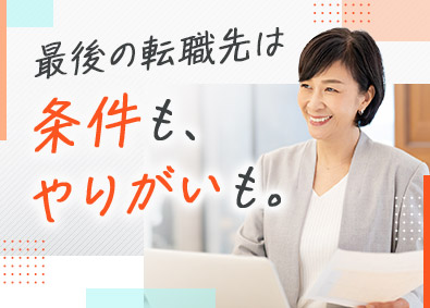 株式会社リクルートスタッフィング(リクルートグループ) 事務プロジェクトの管理・運営（40代活躍中／未経験歓迎）
