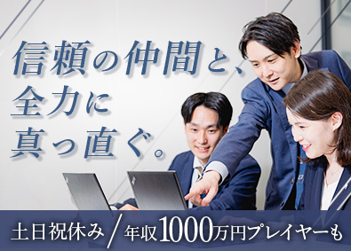 株式会社Ｐｒｏｕｄ　Ｐａｒｔｎｅｒｓ 人材紹介営業／学歴不問／月給35万円～／年収1000万円可