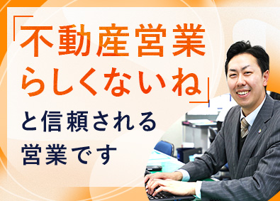 株式会社アーネストワン(飯田グループ) 自社ブランド住宅の企画営業／残業代は1分単位・個人ノルマなし