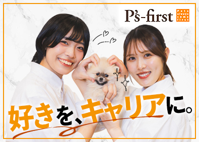ペッツファースト株式会社 ペットショップ店員／未経験可／完休2日／残業少／tsh00