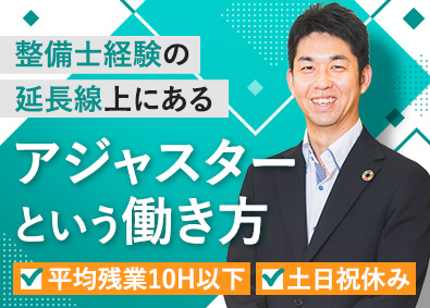 共栄火災海上保険株式会社