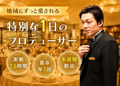 株式会社東上セレモサービス