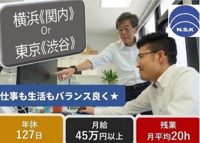 日本設計株式会社 土木設計／官公庁との直接取引／年休127日／残業月20h程度