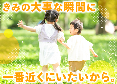 東建コーポレーション株式会社【プライム市場】 家族との時間をもっと大切にできる営業職／平均年収819万円