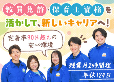 株式会社マミー・インターナショナル