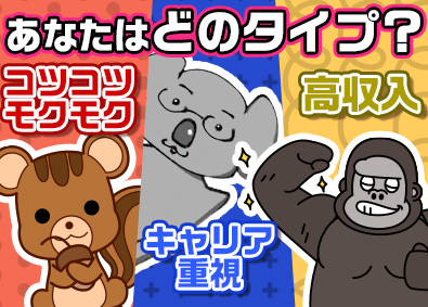 ＵＴグループ合同募集(ＵＴエイム株式会社・ＵＴエージェント株式会社) 全員面接／製造スタッフ／最大月収例42万円／選べるお仕事