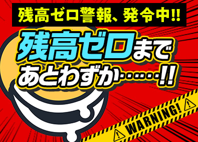 ＵＴグループ合同募集(ＵＴエイム株式会社・ＵＴエージェント株式会社) 軽作業スタッフ／未経験歓迎／月収例30万円～／社宅家賃補助有