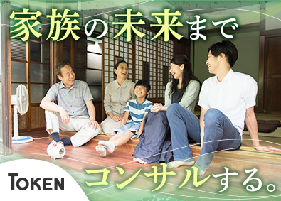 東建コーポレーション株式会社【プライム市場】 未来を守る土地活用コンサルタント／未経験歓迎／年休123日