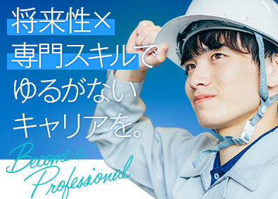 株式会社ワールドコーポレーション(Nareru Group)