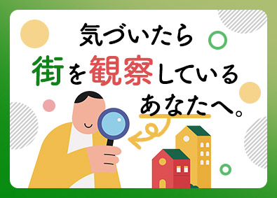 株式会社ワールドコーポレーション(Nareru Group) （関東限定募集）空間ディレクター／土日祝休／面接1回／h31