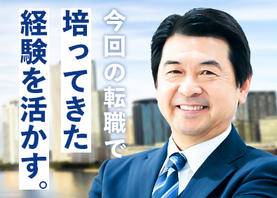 大辰魚類株式会社 事務（総務・経理）年間休日167日／土日祝休み／原則定時退社