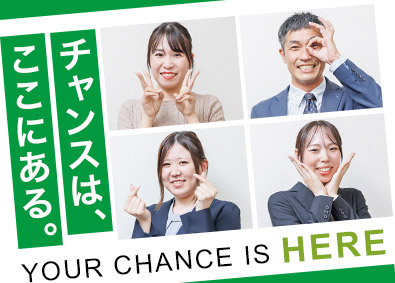 株式会社ホットスタッフ西尾(ホットスタッフグループ) 人材コーディネート総合職／実質年休135日／平均月収50万円