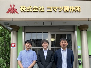 株式会社コマツ製作所 食用油を支えるメーカー営業／未経験歓迎／年休126日／残業少