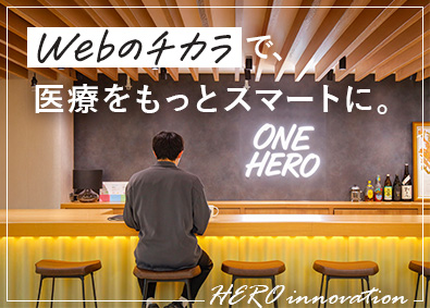 株式会社ＨＥＲＯ　ｉｎｎｏｖａｔｉｏｎ