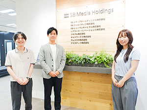 SBクリエイティブ株式会社(ソフトバンクグループ) Webメディア営業／リモート／年休125日／賞与8.2か月分